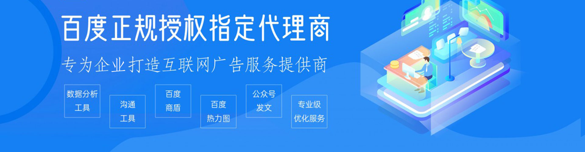 雁峰sem优化