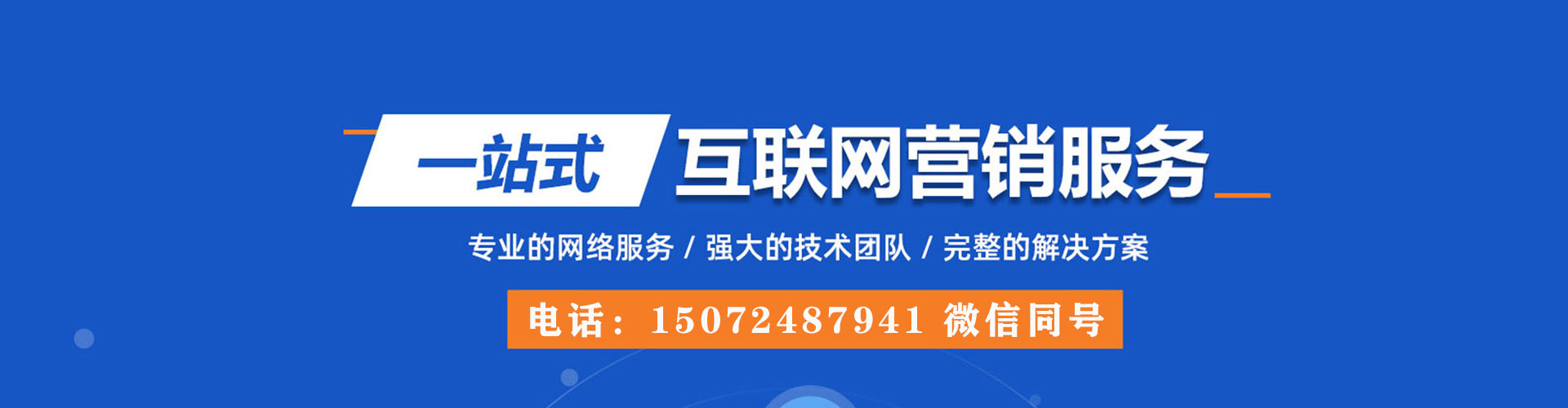雁峰百度推广价格