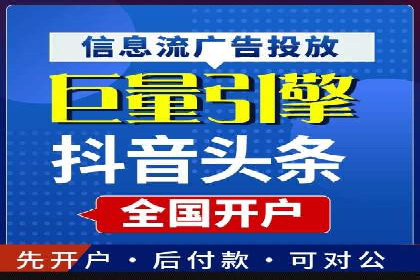 谷歌SEM案例分析：优化广告效果策略