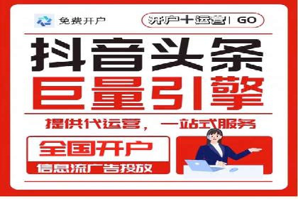 深度剖析：网络推广竞价如何助力教育行业
