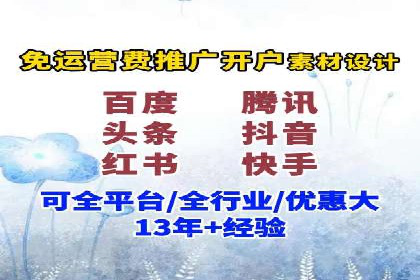 百度推广成功案例：打造行业领军品牌之路