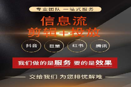 抖音广告案例：信息流广告的创意灵感